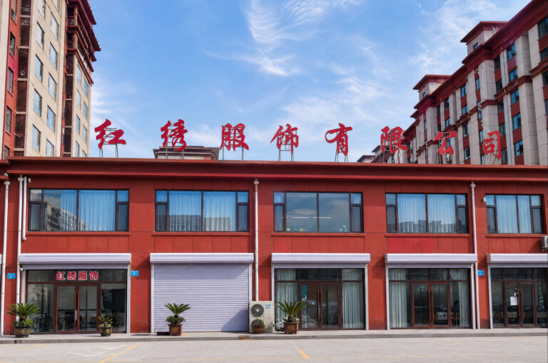 Hongxiu Clothing factory exterior