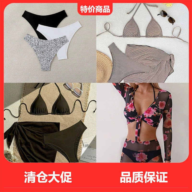 Women’s Three-Piece Bikini Set with Triangle Top and Skirt