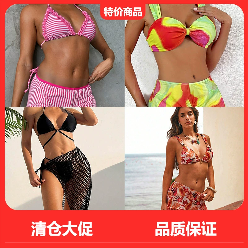 Women’s Three-Piece Bikini Set with Triangle Top and Skirt