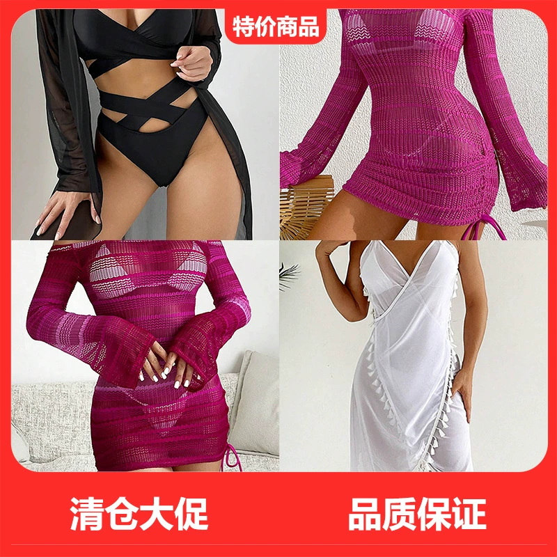 Women’s Bikini and Sheer Cover-Up Set
