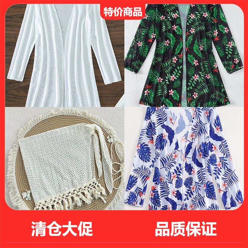 Women’s Bikini and Sheer Cover-Up Set
