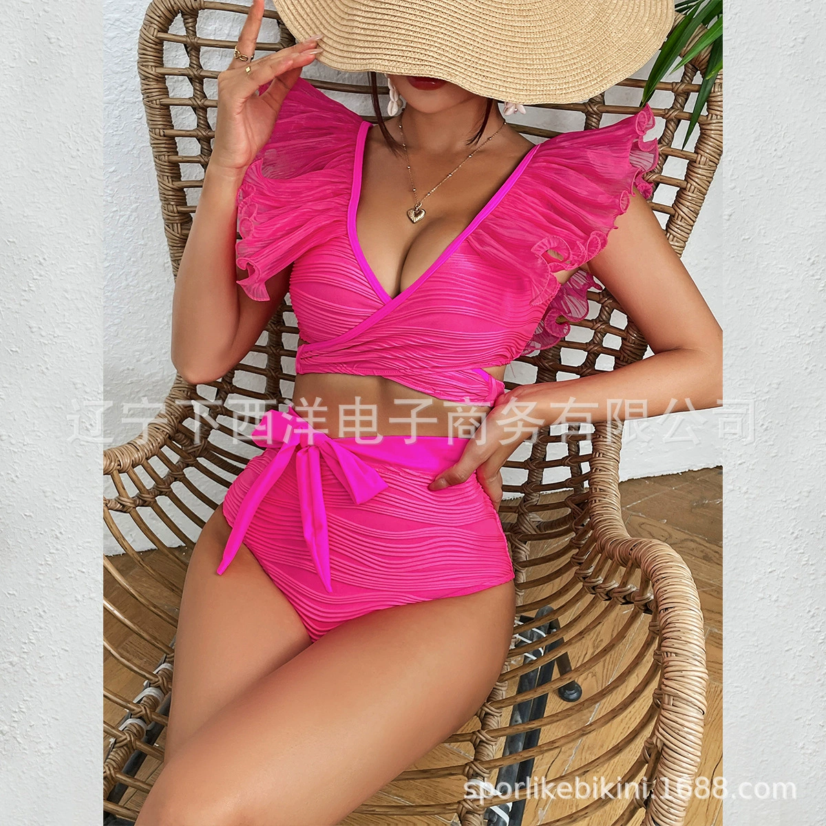 Women's Two-Piece Ruffle Sleeve High-Waist Bikini Set view 6