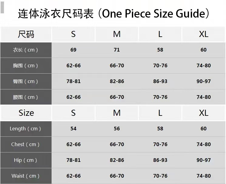 Square Neck One Piece Swimsuit